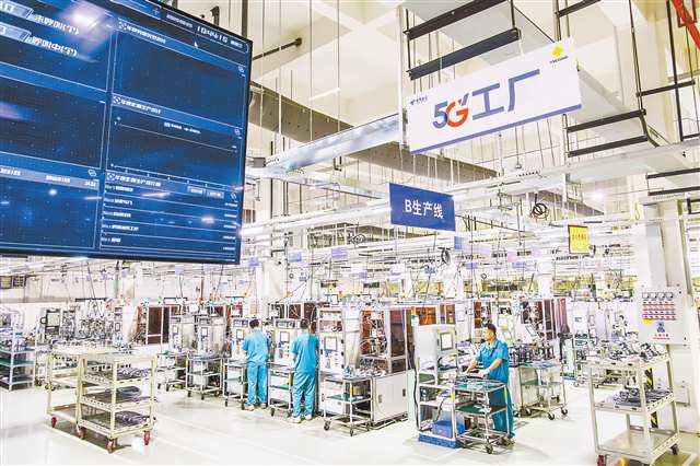 5G工廠 智能制造升級(jí)與技術(shù)開(kāi)發(fā)新趨勢(shì)