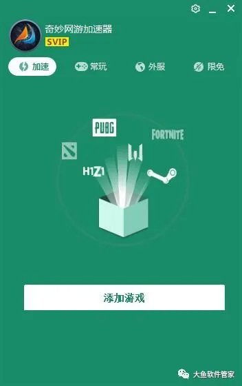 安卓 iOS 無(wú)敵下載器 游戲黨的絕佳福利與技術(shù)開(kāi)發(fā)探秘