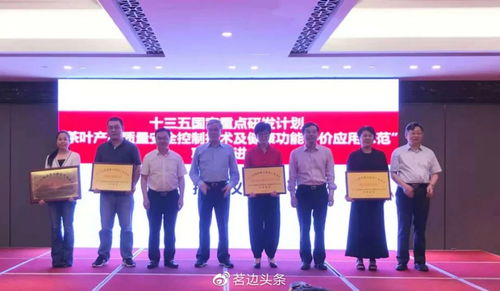 帝芙特協(xié)辦“十三五”國(guó)家重點(diǎn)研發(fā)計(jì)劃項(xiàng)目推進(jìn)會(huì) 于浙江天臺(tái)圓滿落幕，聚焦技術(shù)開(kāi)發(fā)新突破